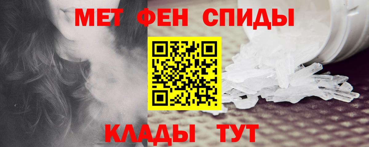 АМФ VHQ Миасс