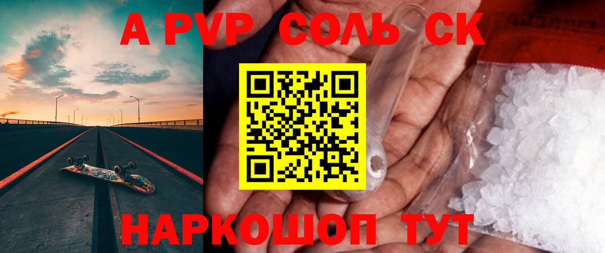  Cocaine Миасс