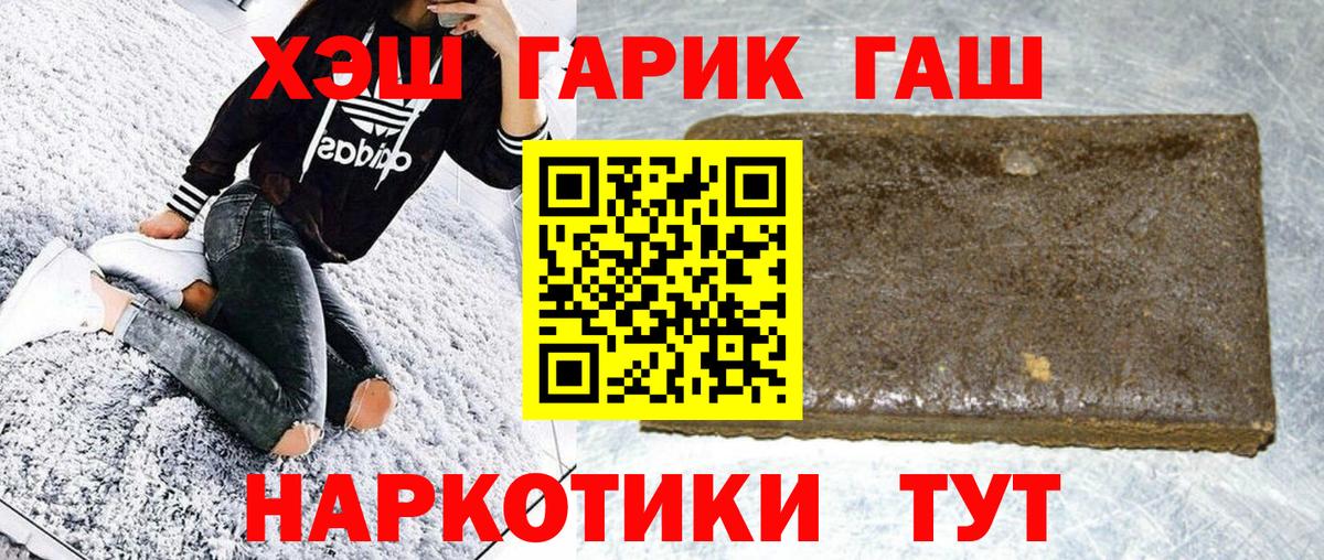 ГАШ Ice-O-Lator  Вход с VPN  Миасс  ГАШ AMNESIA HAZE 