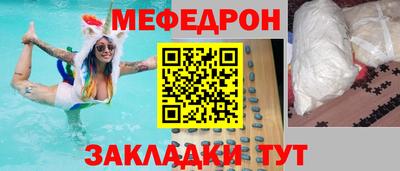 первитин Славянск-на-Кубани