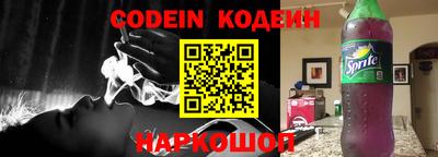 первитин Славянск-на-Кубани