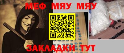 амфетамин Славгород