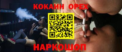 первитин Славянск-на-Кубани