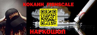 первитин Славянск-на-Кубани