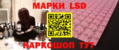 молекула духа Сланцы