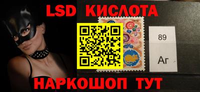 амфетамин Славгород