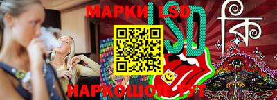 амфетамин Славгород
