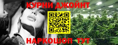 первитин Славянск-на-Кубани