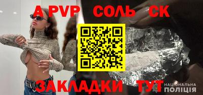 первитин Славянск-на-Кубани