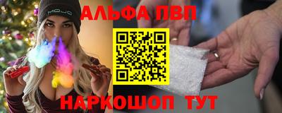 амфетамин Славгород