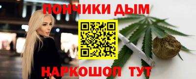 молекула духа Сланцы