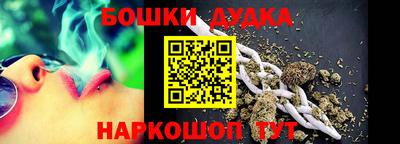 амфетамин Славгород