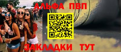 первитин Славянск-на-Кубани