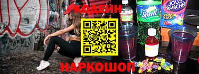 первитин Славянск-на-Кубани