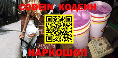 первитин Славянск-на-Кубани