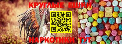 молекула духа Сланцы