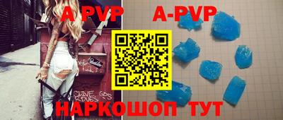 молекула духа Сланцы