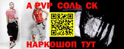 первитин Славянск-на-Кубани