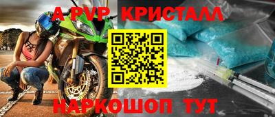 молекула духа Сланцы