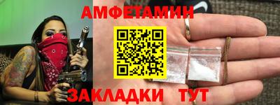 молекула духа Сланцы