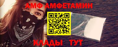 молекула духа Сланцы