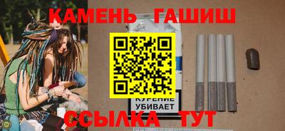амфетамин Славгород
