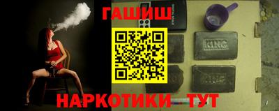 молекула духа Сланцы