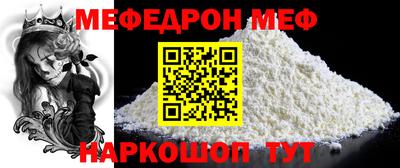 молекула духа Сланцы