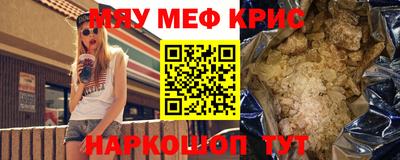 первитин Славянск-на-Кубани