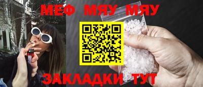 амфетамин Славгород