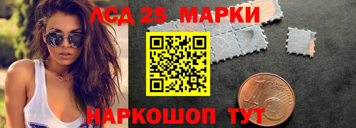 ЛСД экстази ecstasy  Вход с VPN  Миасс  ЛСД экстази ecstasy 