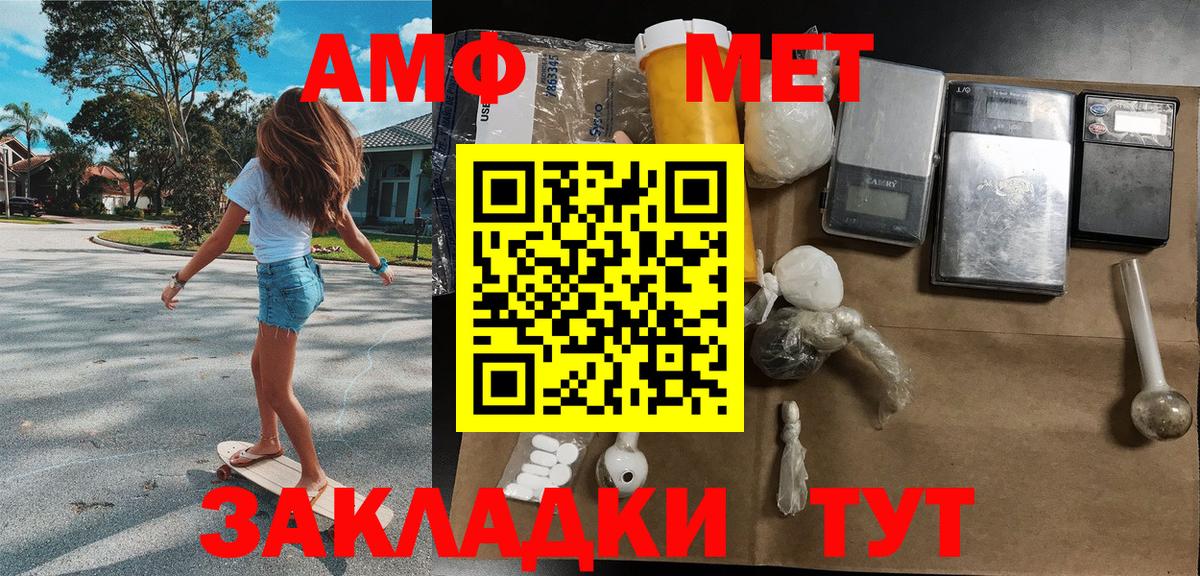 ГЕРОИН  Гашиш  Миасс  Меф МЯУ МЯУ  Вход с VPN  NBOMe  Конопля  COCAIN  Мефедрон кристаллы  А ПВП СОЛЬ  